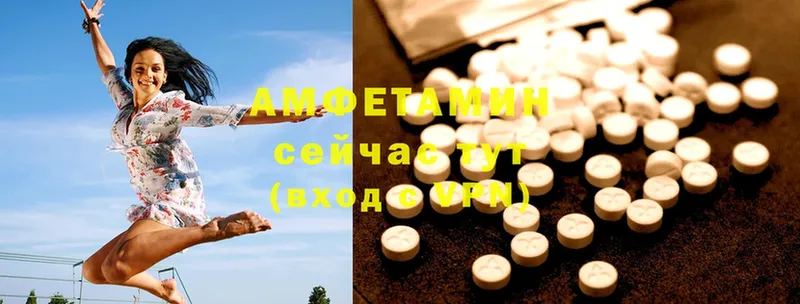 наркотики  Порхов  hydra ссылки  Amphetamine 98% 