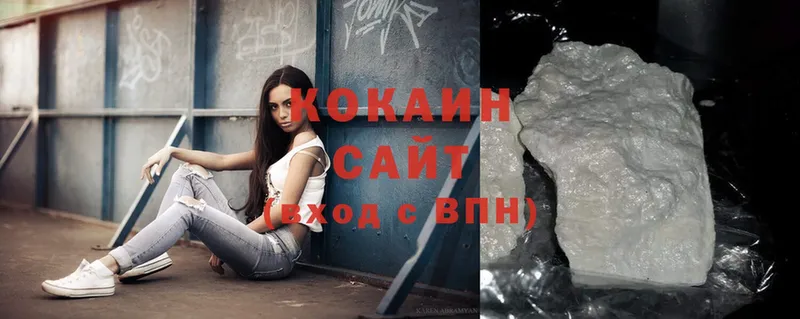 где купить наркотик  Порхов  COCAIN 98% 