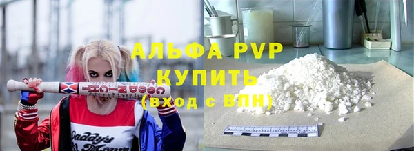 COCAINE Бородино