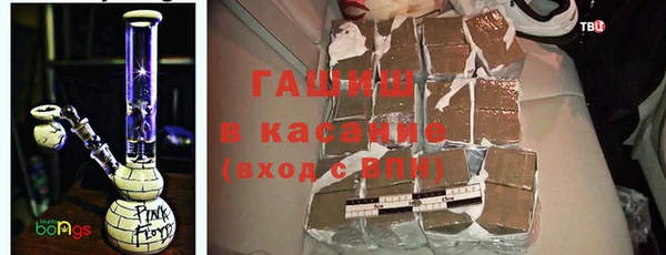 COCAINE Бородино