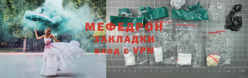 ОМГ ОМГ рабочий сайт  Порхов  Меф mephedrone 